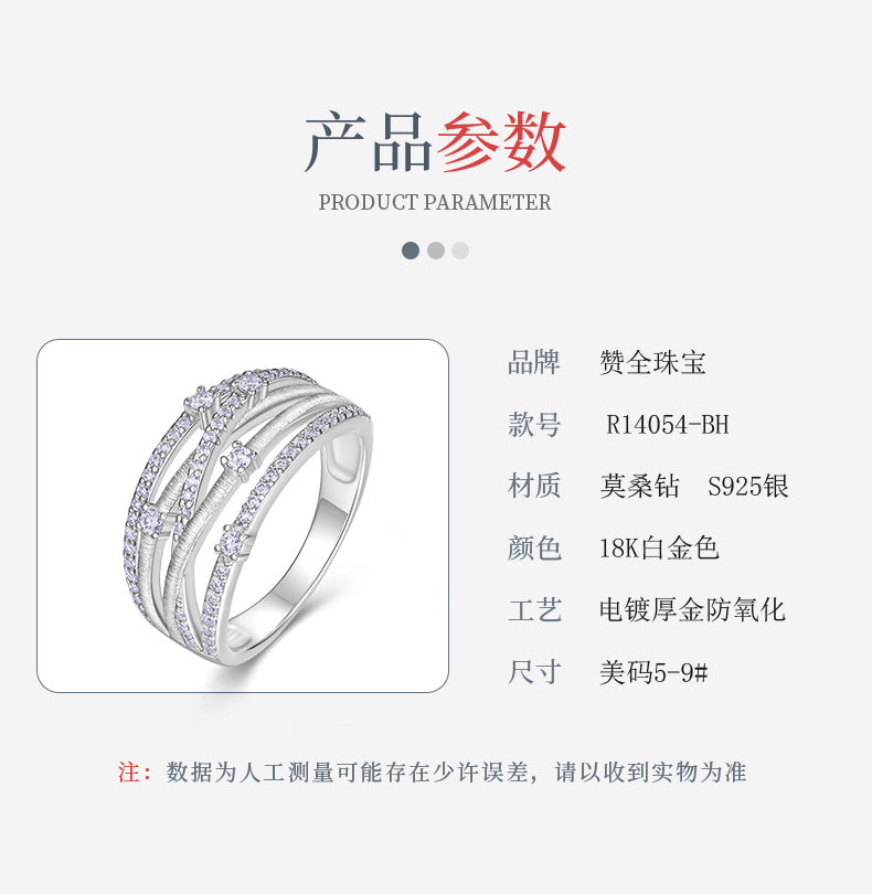 S925 Silver Brushed Hollow Cross Stacking Ring Moissanite Light Luxury High-End Cross-Border Hot Sale