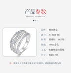 S925 Silver Brushed Hollow Cross Stacking Ring Moissanite Light Luxury High-End Cross-Border Hot Sale